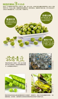 零食多 全链条品质保障，开启休闲食品加盟新纪元