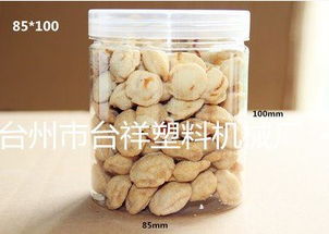 小食杂，大呈现 台州台祥PET透明罐助力商户线上线下颜值升级